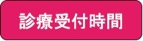 泌尿器
